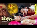 MARMA KAADU Taml Horror Movie Uday Shipra Kvya Rupesh Shetty Others