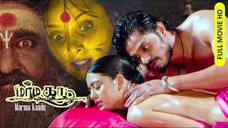 2019 New Tamil full movie   MARMA KAADU Horror  BL