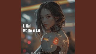 Download lagu Li Kai Wo De Yi Lai (Alternate Mix) mp3 Download lagu Li Kai Wo De Yi Lai (Alternate Mix) mp3