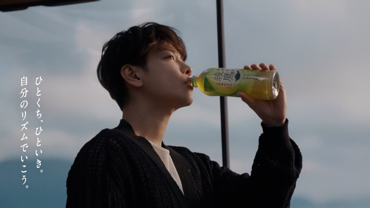 【綾鷹】 佐藤健 TVCM 「お茶、しよっか。自宅」 篇 30秒 AYATAKA TVCF
