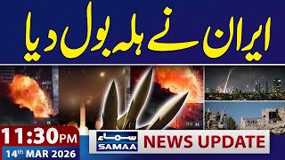 Iran Surprises Israel with New Strikes, US Bases in Middle East Targeted Again|11:30 PM News Update