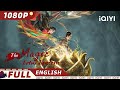 ENG SUB The Magic Lotus Lantern Romance Drama Costume Chinese Movie 2023 IQIYI MOVIE THEATER