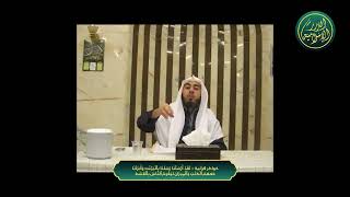 صورة سلسلة خواطر قرآنية - الحلقة 2 - لَقَدْ أَرْسَلْنَا رُسُلَنَا بِٱلْبَيِّنَٰتِ