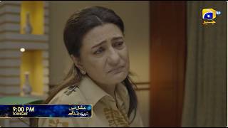 Ishq Mein Tere Sadqay Episode 07 Promo | Tonight at 9:00 PM  only on Har Pal Geo