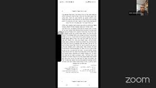 מאמר "שובה ישראל" תשכ"ז שיעור 1 עם הרב יחיאל גלוכובסקי (הרב יחיאל גלוכובסקי) - התמונה מוצגת ישירות מתוך אתר האינטרנט יוטיוב. זכויות היוצרים בתמונה שייכות ליוצרה. קישור קרדיט למקור התוכן נמצא בתוך דף הסרטון מאמר "שובה ישראל" תשכ"ז שיעור 1 עם הרב יחיאל גלוכובסקי (הרב יחיאל גלוכובסקי) - התמונה מוצגת ישירות מתוך אתר האינטרנט יוטיוב. זכויות היוצרים בתמונה שייכות ליוצרה. קישור קרדיט למקור התוכן נמצא בתוך דף הסרטון