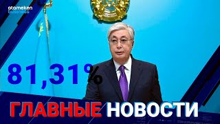 21.11.2022 20:00 Главные новости
