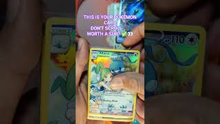 This is YOUR Pokémon card ... 👀🔥 #pokemon #pokemoncards #pokemontcg #shorts #tcgcards