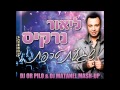 Lior Narkis - Shagat Tarefet (Or Pilo & Matanel ...