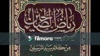 صورة 11 ( باب الاخلاص واحضار النية ) شرح حديث عائشة "لاهجرة بعد الفتح"