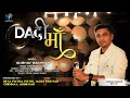 Dadi Maa दादी माँ A Soulful Song For Grand Mother Vaibhavbagmar Modi Family Chennai