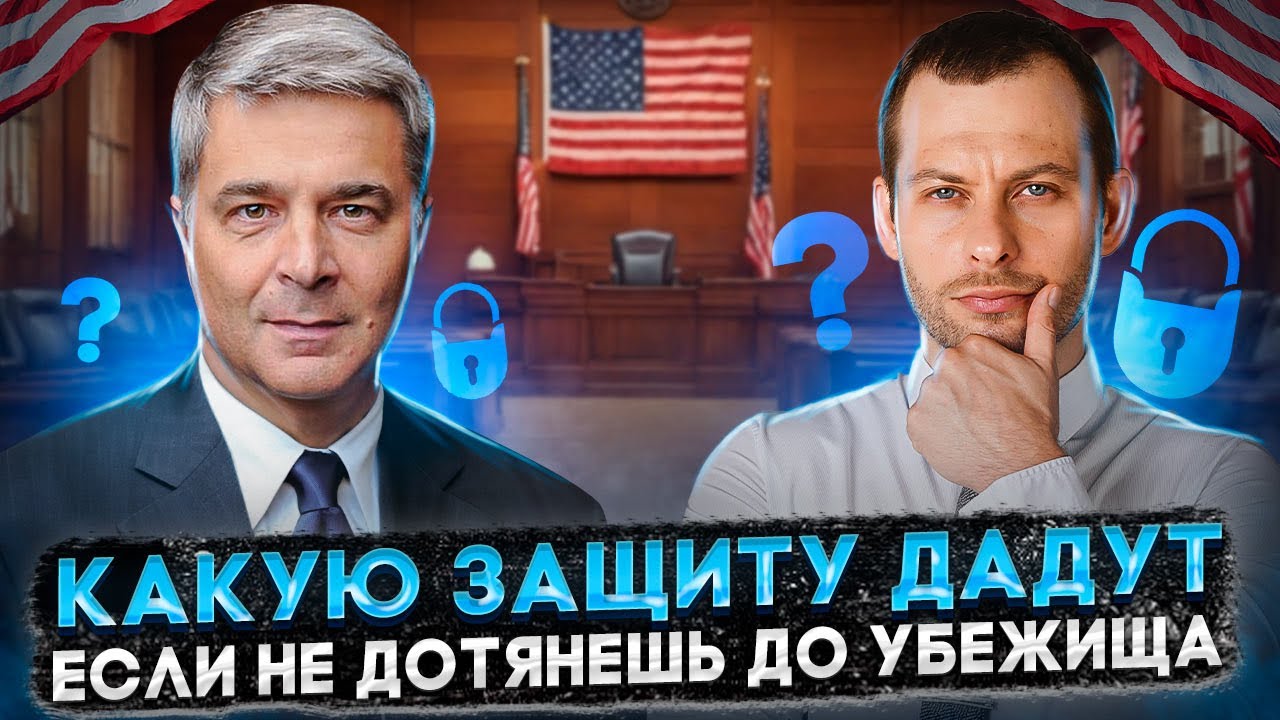 Смотреть видео
