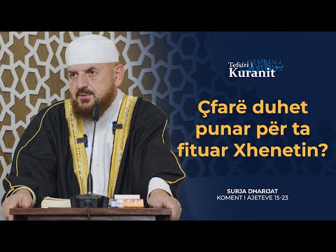 Tefsiri i Kuranit Shqip - Dr. Shefqet Krasniqi - [10 Shtator 2025] - Dharijat 15-23