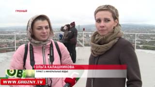 Несмотря на осень, поток туристов в Грозный не уменьшается 