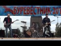 Собаки Качалова - Каждый день война (2011-08-21) 