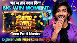 New Version App Download | Tips and Tricks | Teen Patti Master | Real Cash Game 