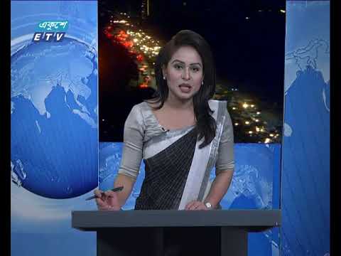 রাত ০৯টার সংবাদ ২২ ০২ ২০১৮