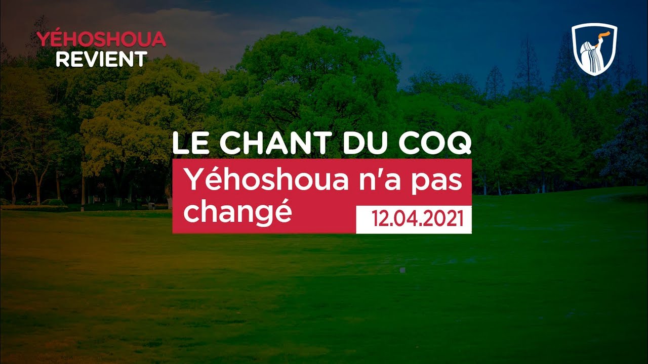 Thumbnail of video: Yéhoshoua n'a pas changé