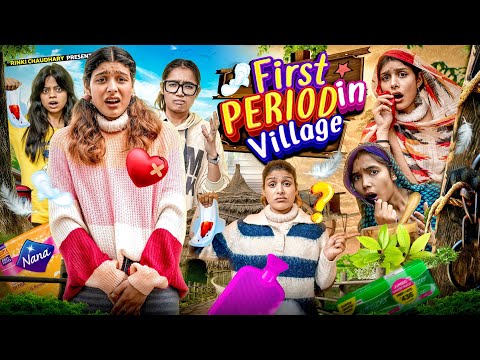 QUIET FLOW | My First Periods  || Rinki chaudhary