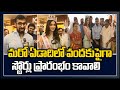 Jupally Ramu Rao And Manasa Varanasi Launches 70th Vejetha Super Market In Manikonda 10TV News