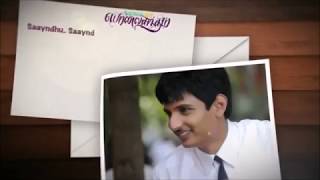 சாய்ந்து சாய்ந்து ! (YUVAN & RAMYA NSK DUET) BY ME & Dr. HAMSAPRIYAA !