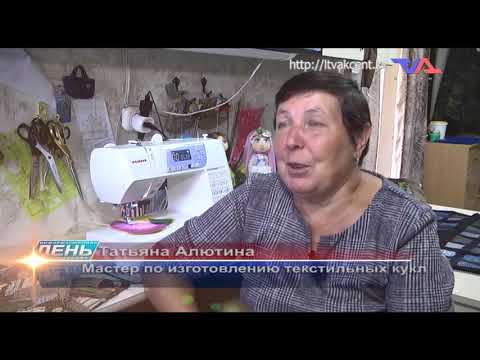 Выпуск программы "День" от 30 сентября 2020г.