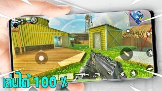 สอนโหลด Call of Duty Mobile เล่นได้เเน่นอน 100% (ภาพสวยจัด!! )