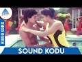 Pattathu Rani Tamil Movie Songs Sound Kodu Video Song Krishnachandran Mano Radhika