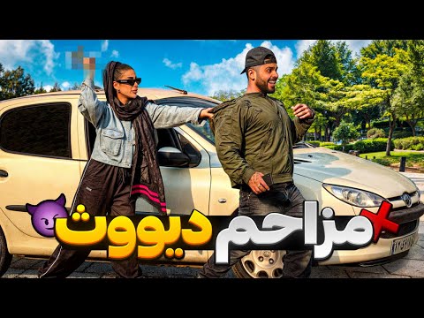 دختره قفل فرمون کشید😨❌