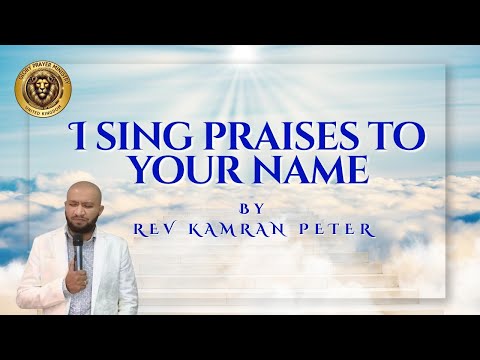 Canto lodi al tuo nome! | Rimani in silenzio alla sua presenza |