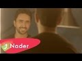 Nader Al Atat - Nader (Official Clip) / نادر الاتات - نادر