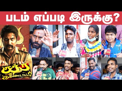 Rudra Thandavam Tamil Review | Cinema Vikatan