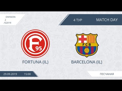 AFL19. Division 2. Day 4. Fortuna - Barcelona.