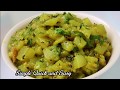 कम तेल मसाले कम मेहनत में झटपट बनने वा�