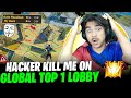 Hacker kill me on Grandmaster lobby😱 Hacker vs Laka Gamer Squad - Garena free fire