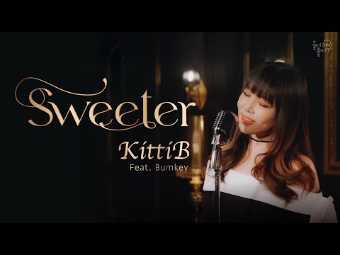 Sweeter (금보다 꿀보다) | 키디비 (feat.범키)