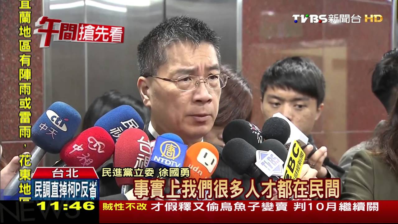 本周公布第二波內閣! 傳林全找企業大咖