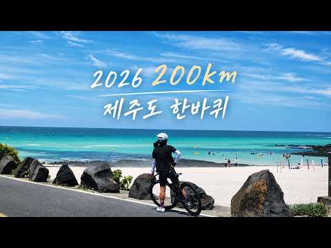 제주도 환상 시리즈 2 #제주도한바퀴 #제주도라이딩