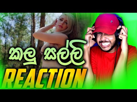 Kalu Salli [ කළු සල්ලි ] Reyance x Master D -(PeppaMonkey) SRI LANKA REACTION !!!