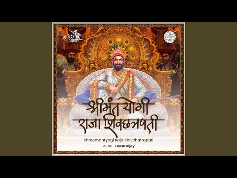 Shreemantyogi Raja Shivchatrapati