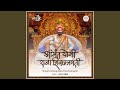 Shreemantyogi Raja Shivchatrapati