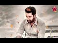 Aravinda Sametha Sad BGM Jr Ntr Pooja Hedge Trivikram