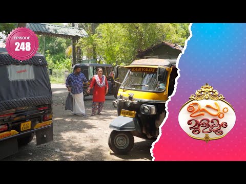 Uppum Mulakum 2│Flowers│EP# 248