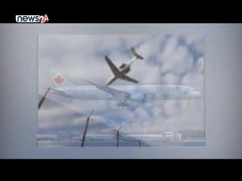 जब उडिरहेको विमानको पांग्रा बाहिर निस्क्यिो...- NEWS24 TV