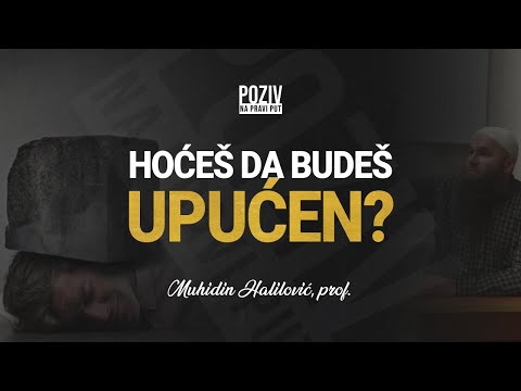 HOĆEŠ DA BUDEŠ UPUĆEN? - Muhidin Halilović, prof. ᴴᴰ┇Poziv na pravi put