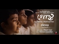 SOKATORE RABINDRASANGEET POSTO BENGALI FILM SONG
