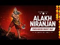 Alakh Niranjan Parshuram Bhakti Rap B Note By Anil