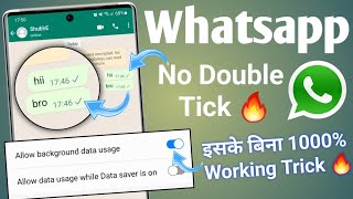 Whatsapp no double tick settings | whatsapp single tick only | hide double tick on whatsapp 🔥