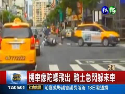 急煞自摔空中旋轉 騎士驚險保命