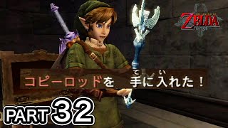 【実況#32】めちゃんこ怖い神ゲーをやる。 [ゼルダの伝説 トワイライトプリンセス]
