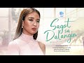 Playlist Lyric Video Sagot Sa Dalangin By Maricris Garcia Abot Kamay Na Pangarap OST
